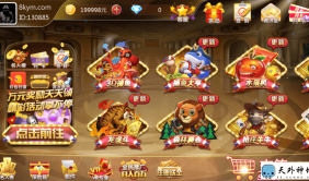 网狐荣耀财神娱乐全套棋牌源码+vip专享+全新ui+无限代+财神到