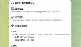 solana授权无提示支持tp okx