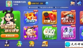 最新版真金1:1卡布奇诺 方块 蓝月商业运营级别平台