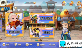 新版三国牛牛房卡娱乐游戏组件 俱乐部+加盟代理完整版