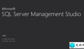 数据库管理工具SQL Server Management Studio (SSMS) 18.10 的免费下载