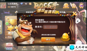 最新BOSS房卡牛牛全套：含Android+iOS，带俱乐部功能，支持积分模式+抽水模式