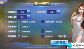 网狐精华版二开一点米全套：含Android+iOS，比鸡+拼十+浙江十三水+疯狂三张+扬州麻将