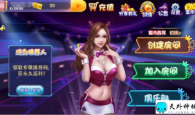 新颂游宝马版+颂游黑金版+颂游旗舰版：含Android+iOS端，金币+房卡双模式，已去限制