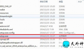 SQL Server 2014企业版64位 官方中文版