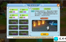 回合制手游[法兰城的回忆]魔力宝贝虚拟机镜像一键启动