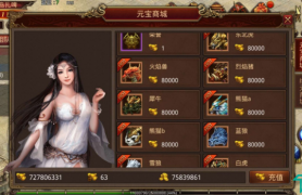 传奇世界修复端