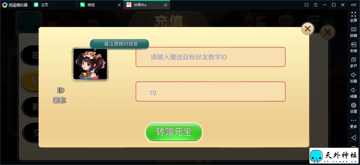 6.png