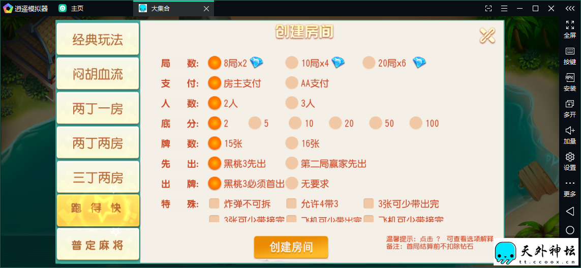7.png