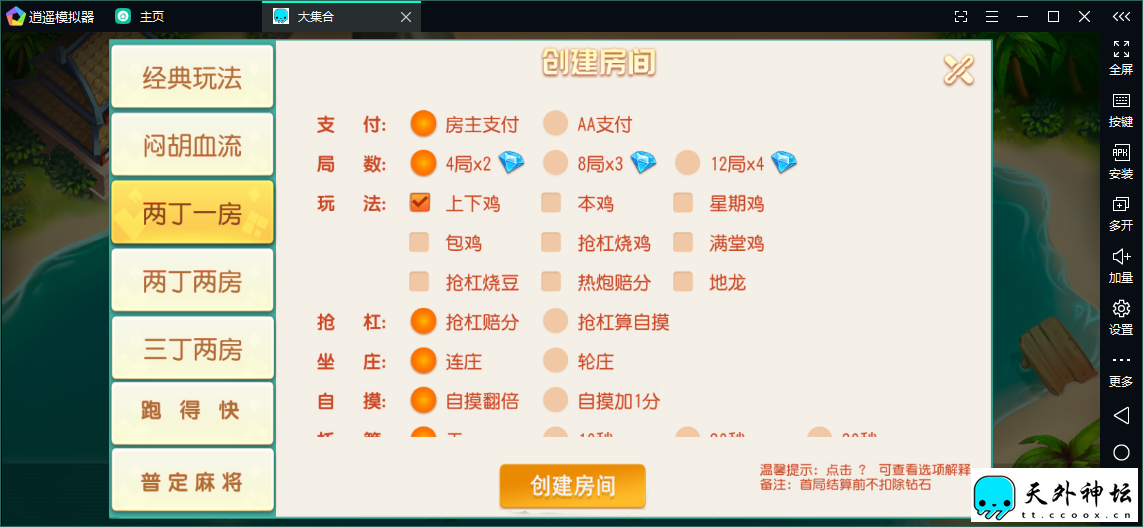 4.png
