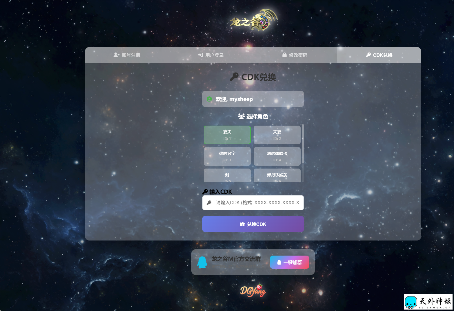 ScreenShot_2025-10-23_172722_475.png
