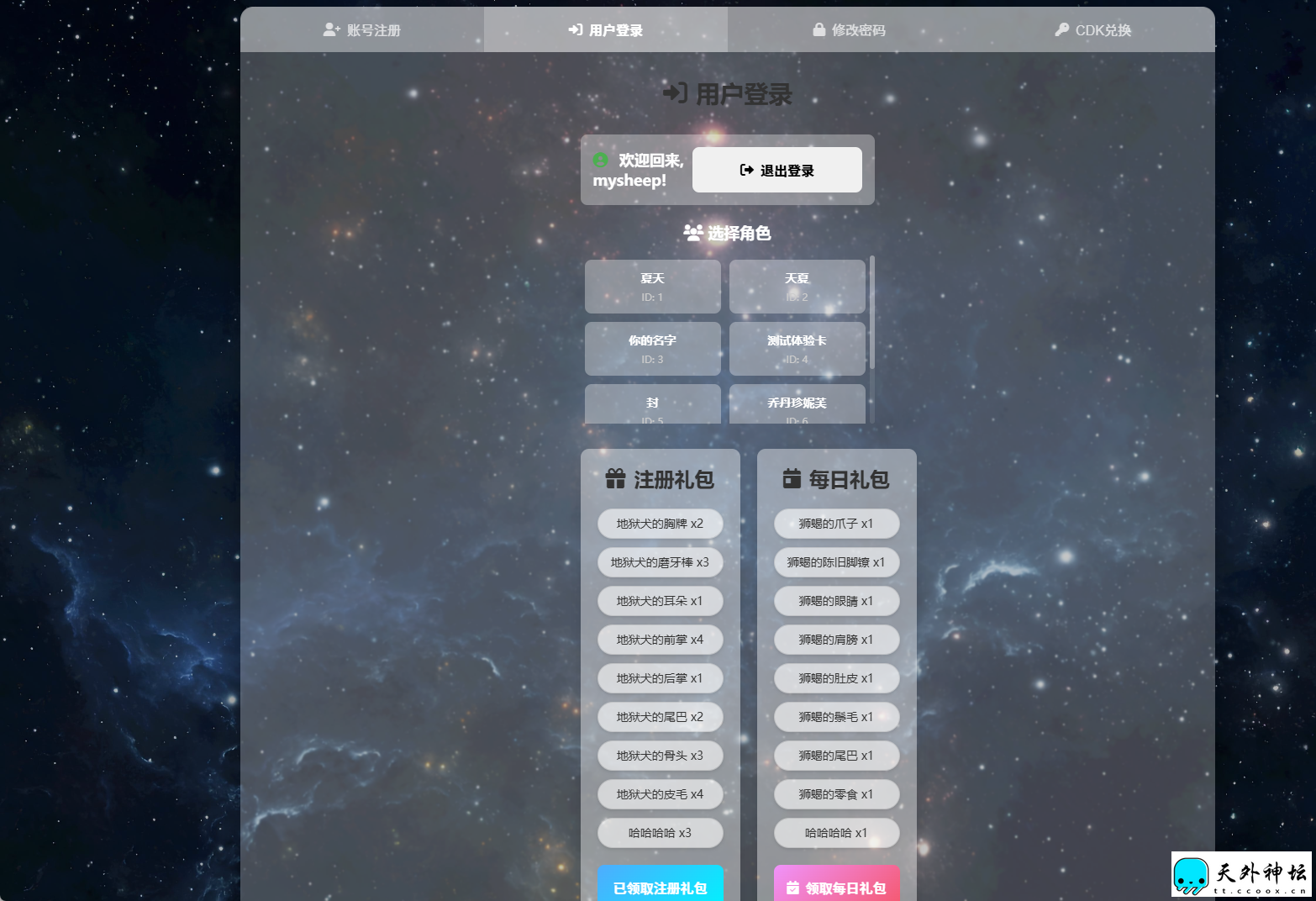 ScreenShot_2025-10-23_172705_448.png