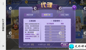 解密最新版4合1游戏内含百家le+上庄龙虎+三公+上庄牛
