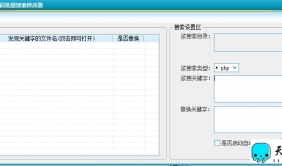 棋牌 网站源代码批量查询修改器