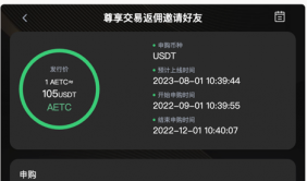 全开源BitWell多语言交易所源码/OTC+永续合约+期权交易+币币交易+秒合约交易+申购+风控+代理渠道商+后端php