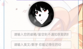 小R照妖镜赞助版V5.0.6【免授权】