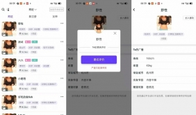 某站价值3000的仿SOUL社交友附近人婚恋约仿陌陌APP源码系统