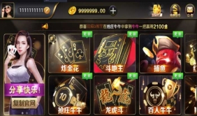 微星娱乐局域网完美版一键虚拟机到手即玩支持局域网安卓手机