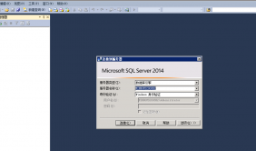Sql server 2014免激活数据库纯净版