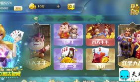 最新H5网狐卓越版全套运营版含Cocos H5前端+Android+iOS双端