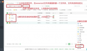 笋丁网页自动回复机器人V3.0.0免授权版源码