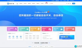 WordPress 资源展示型下载类主题 CeoMax-Pro_v7.6 开心版