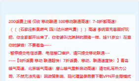 全新首发小利特惠/生活缴费/电话费/油卡燃气/等充值业务类源码附带U商承兑系统