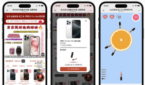 最新口红机防篡改版本源码