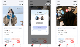 仿青藤之恋社交交友软件系统源码 即时通讯 聊天 微信小程序 App H5三端通用